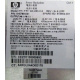 HP 515769-001 515862-001 Power Backplane AC-063-3A 850W (Воскресенск)
