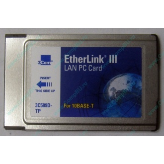 Сетевая карта 3COM Etherlink III 3C589D-TP (PCMCIA) без LAN кабеля (без хвоста) - Воскресенск