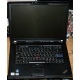 Ноутбук Lenovo Thinkpad R500 2714-B7G (Intel Core 2 Duo T6670 (2x2.2Ghz) /2048Mb DDR3 /320Gb /15.4" TFT 1680x1050) - Воскресенск